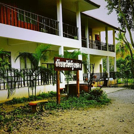 Krsc Thailand Kaeng Krachan Exterior foto